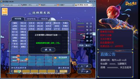 【彩云之南】144难民第467天