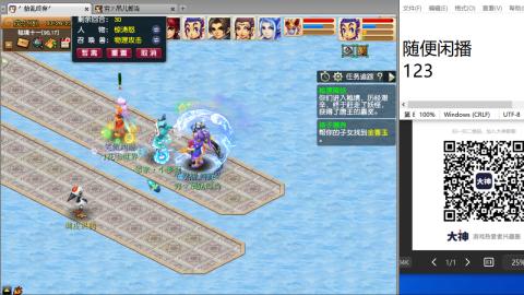 《大话西游2经典版》2025比武之巅荣耀赛线下总决赛