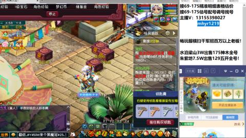 接估号配号调号找号