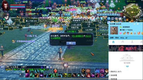 一念神魔接极影