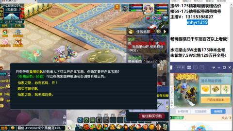 接估号配号调号找号