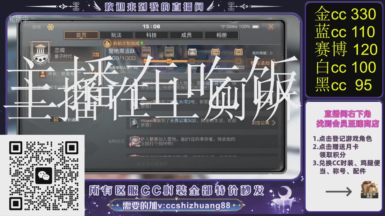 你什么登西的轮播