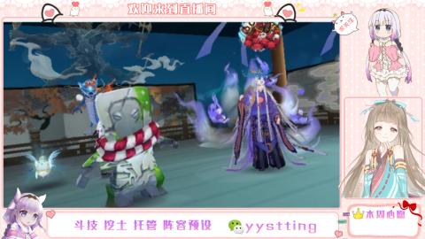 你不开心就看我直播咯