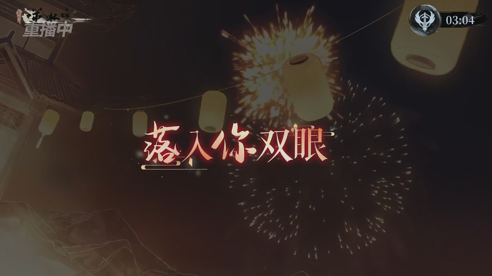 【重播】第二届黄金服诸神之战淘汰赛DAY3