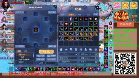 【幸运】ღ蜗牛.的直播间