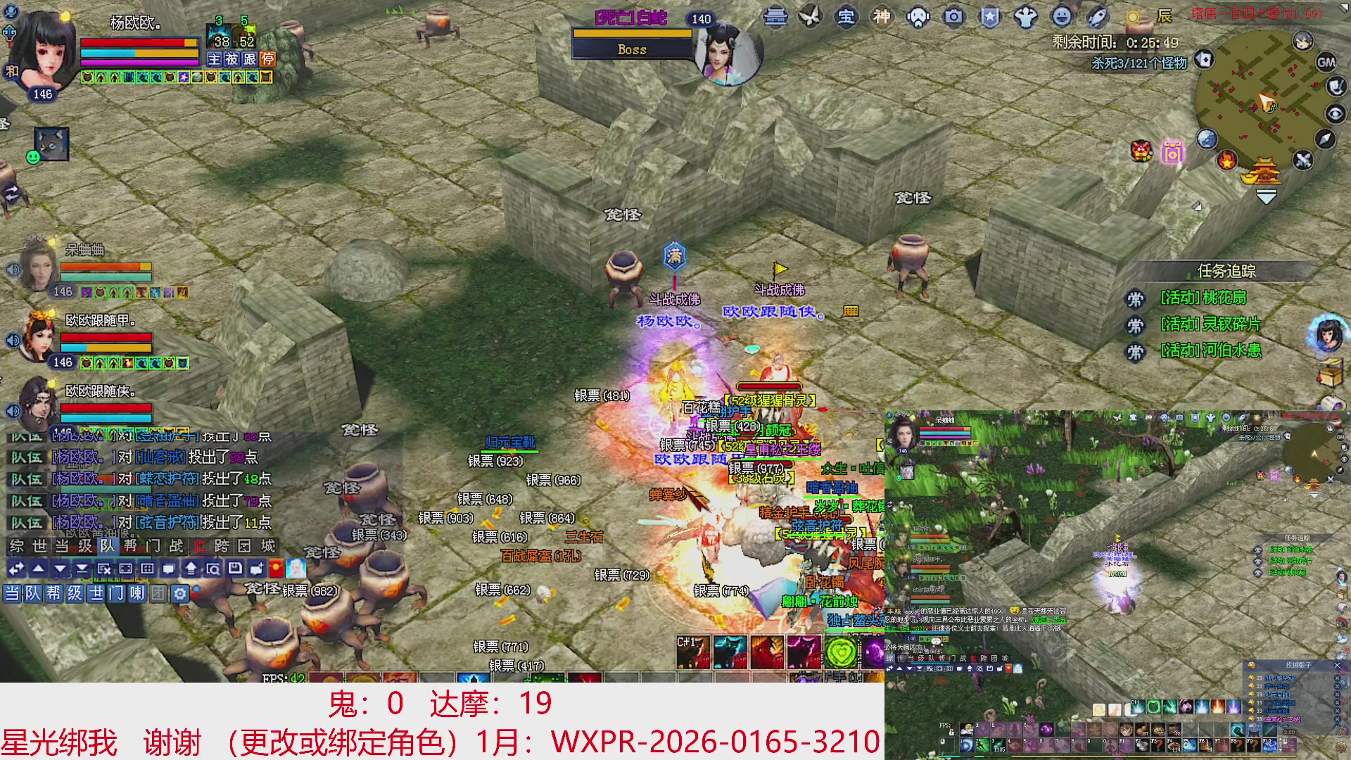 星光绑我 快来快来