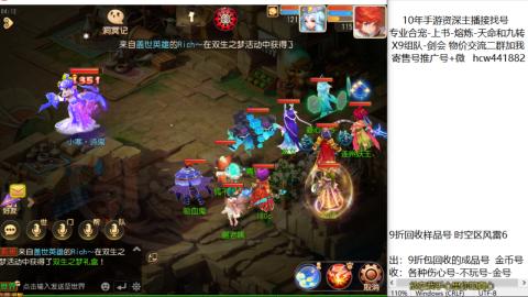 接熔练-找号-金银-练宠粽子月饼