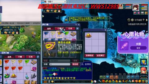 万里长城小姐姐接跑玉跑环心得