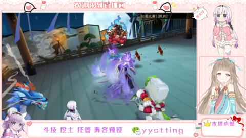 你不开心就看我直播咯