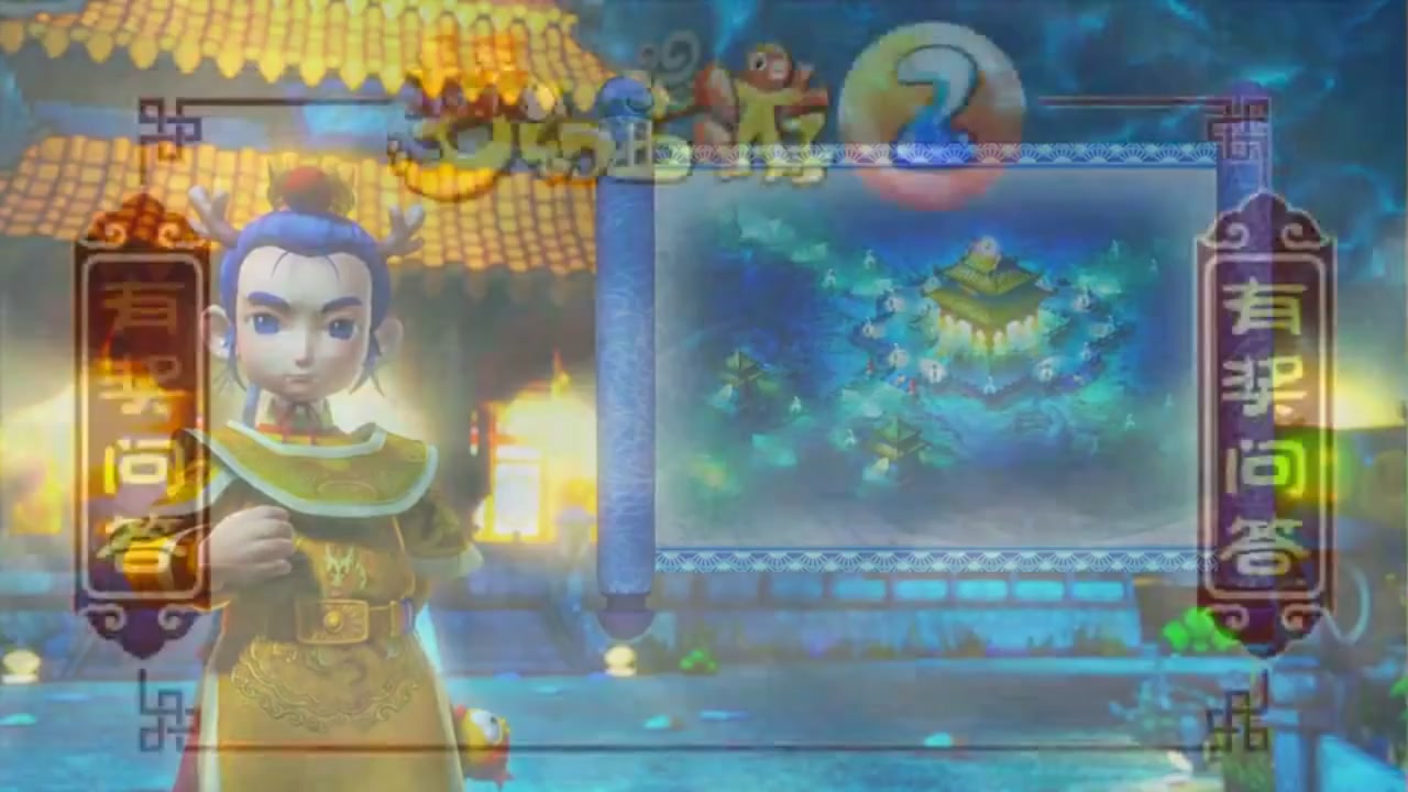 梦幻西游动画片第一季第5集