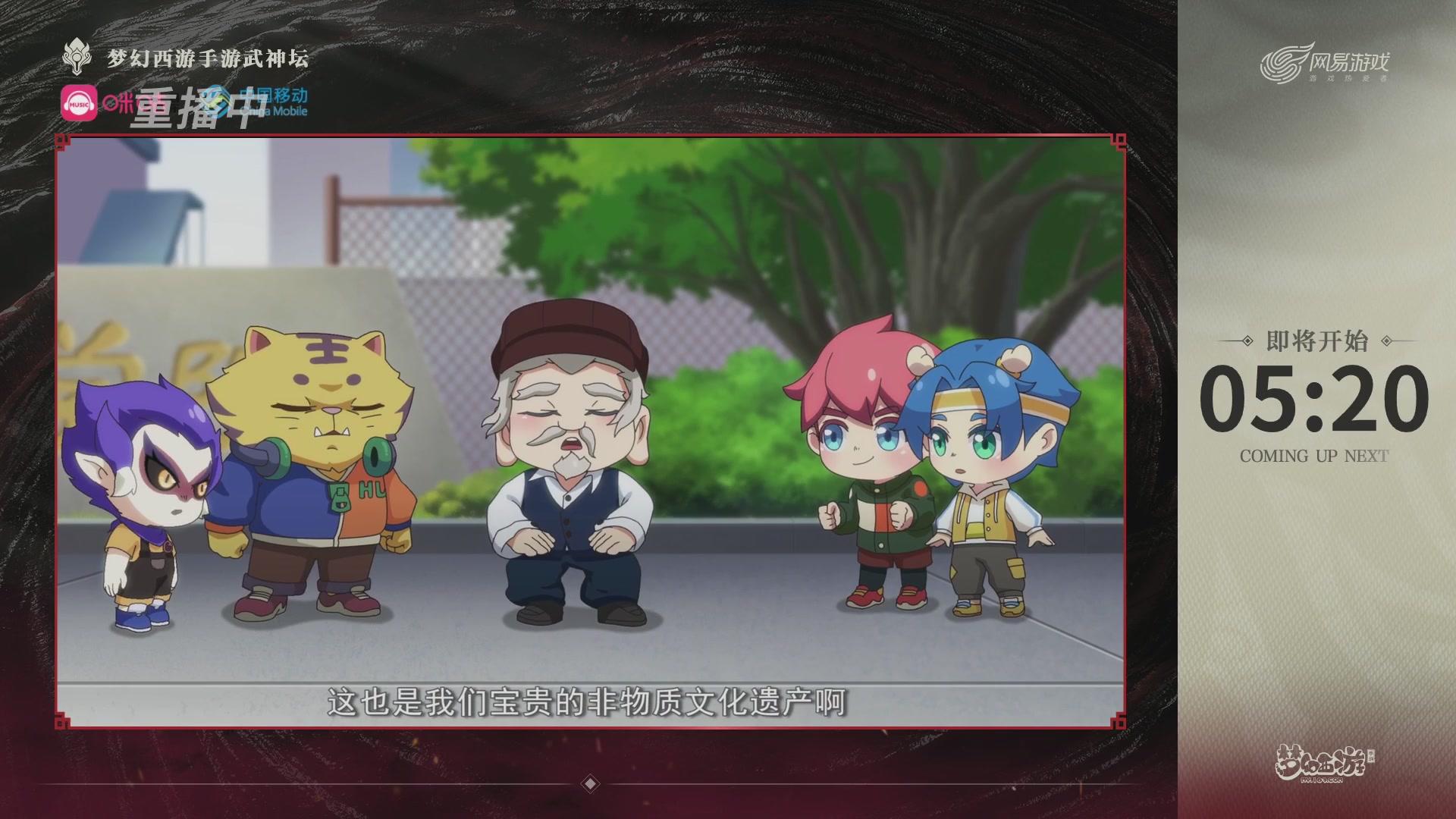 第115届梦手武神坛!