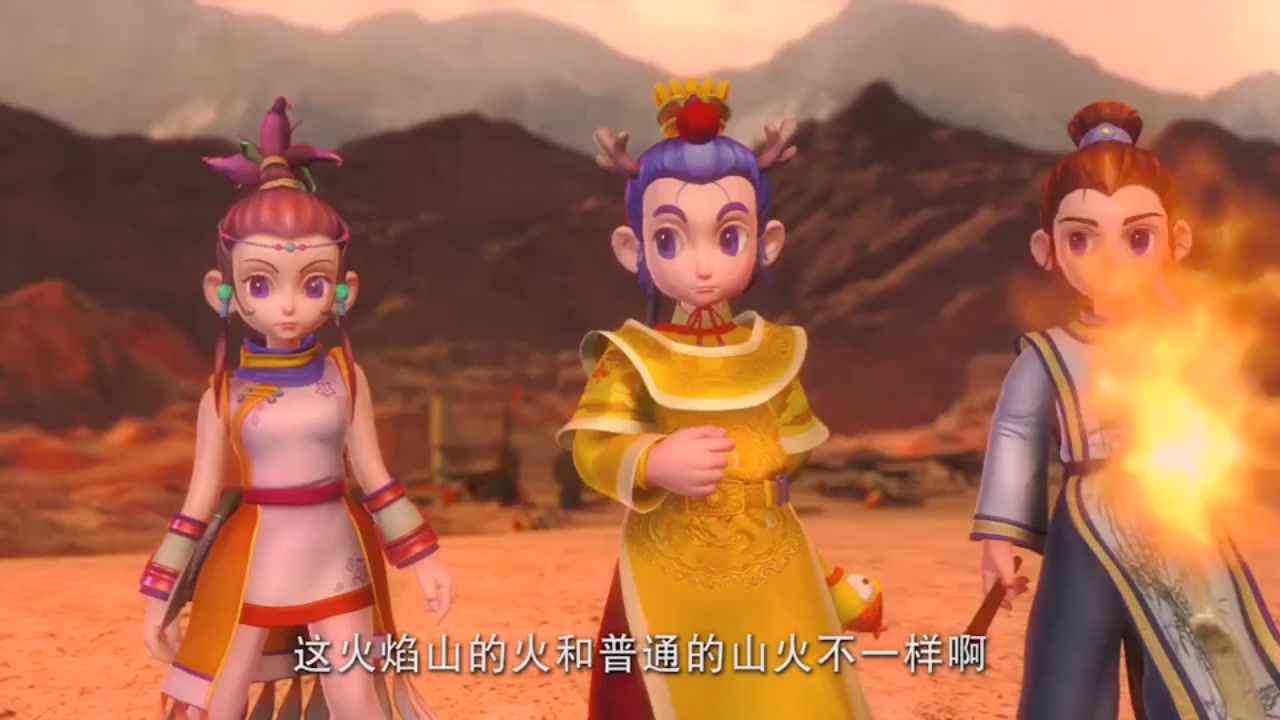 梦幻西游动画片第二季第5集