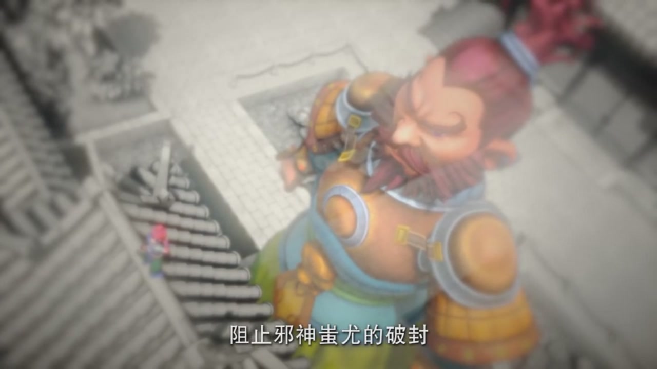 梦幻西游动画片第一季第3集