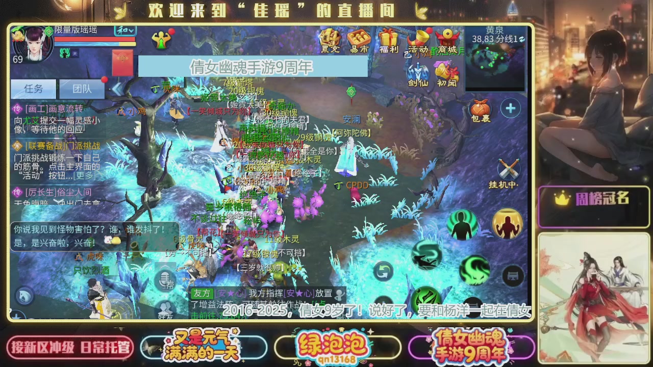 最喜欢看那谁挨揍 哈哈哈~~