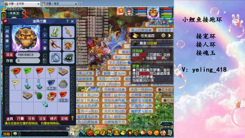 接命魂之玉 人环 宠环