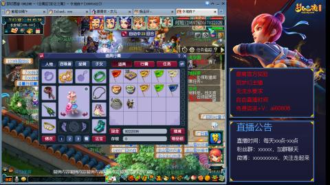 【彩云之南】144难民第467天