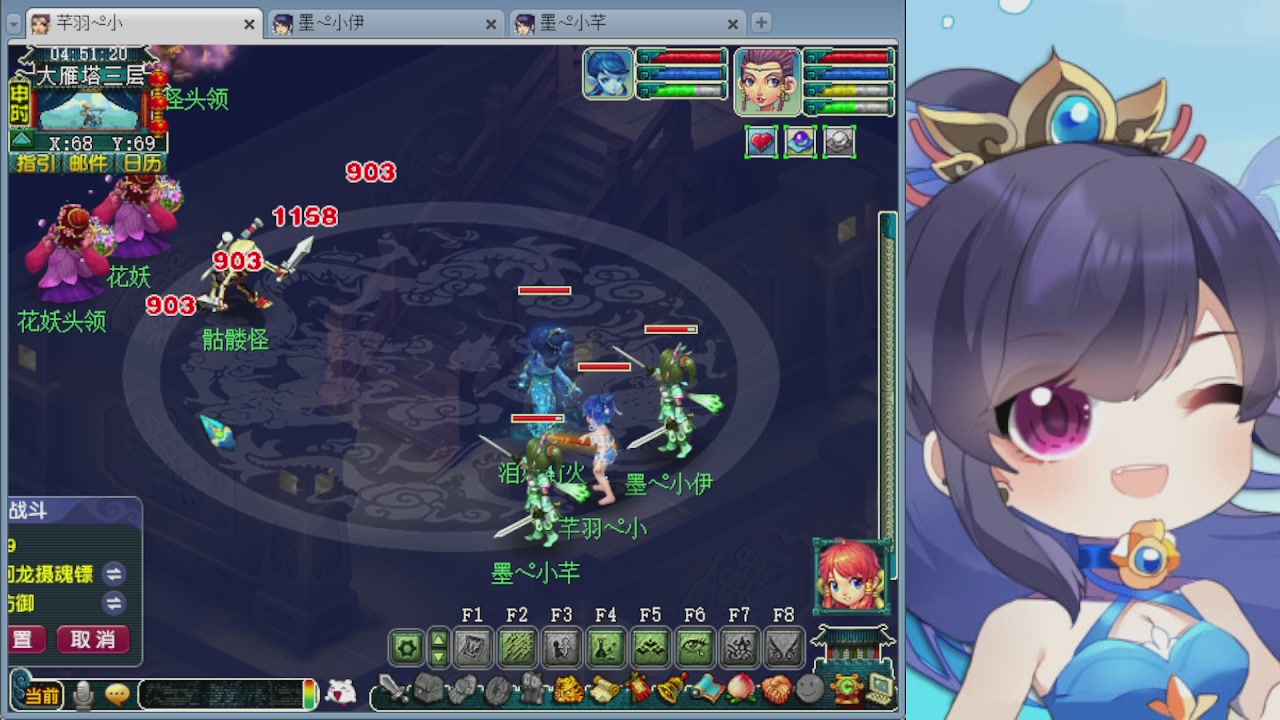 感谢大梦幻让我没那么焦虑