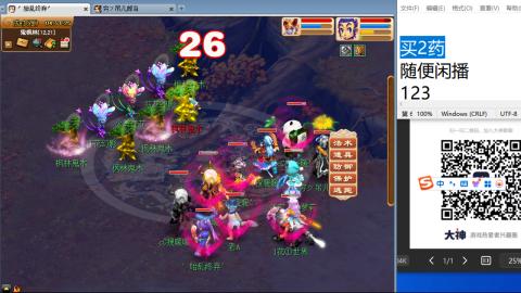 《大话西游2经典版》2025比武之巅荣耀赛线下总决赛