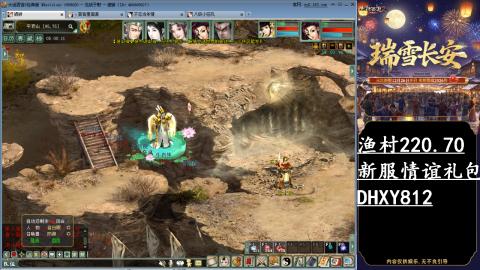 玩着大话听着歌