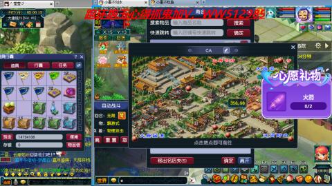 万里长城小姐姐接跑玉跑环心得