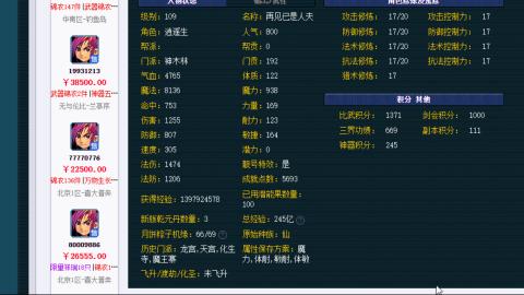 估价 配号 帮卖 找号