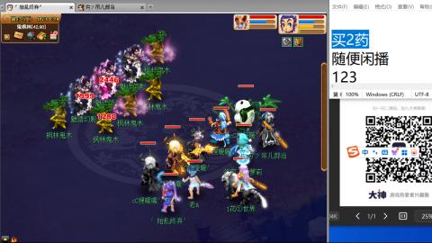 《大话西游2经典版》2025比武之巅荣耀赛线下总决赛