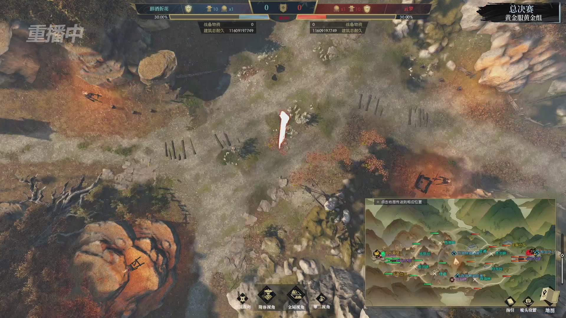 【重播】第二届黄金服诸神之战淘汰赛DAY3