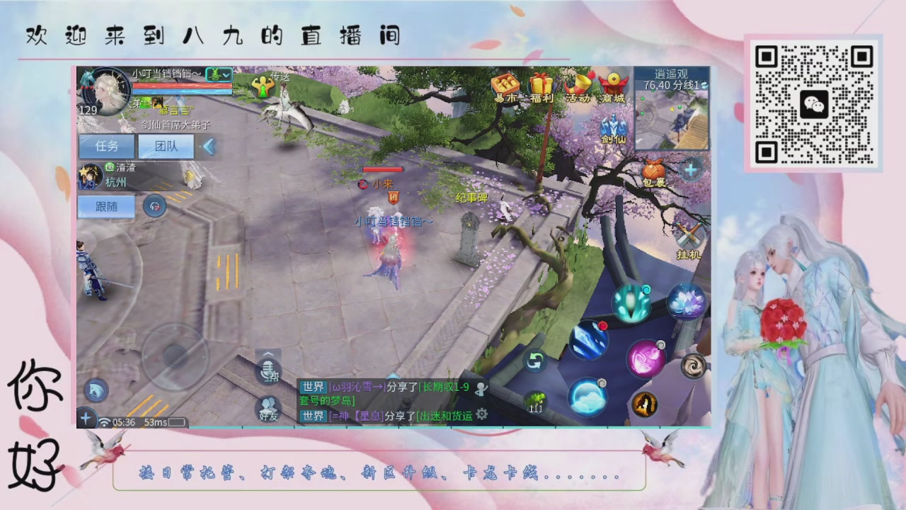 距离你只有一个屏幕