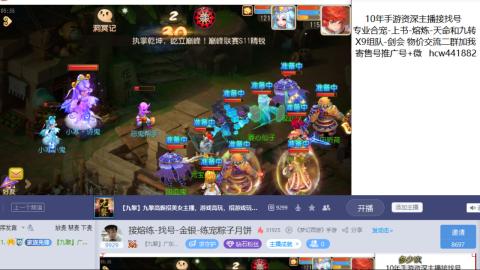 接熔练-找号-金银-练宠粽子月饼