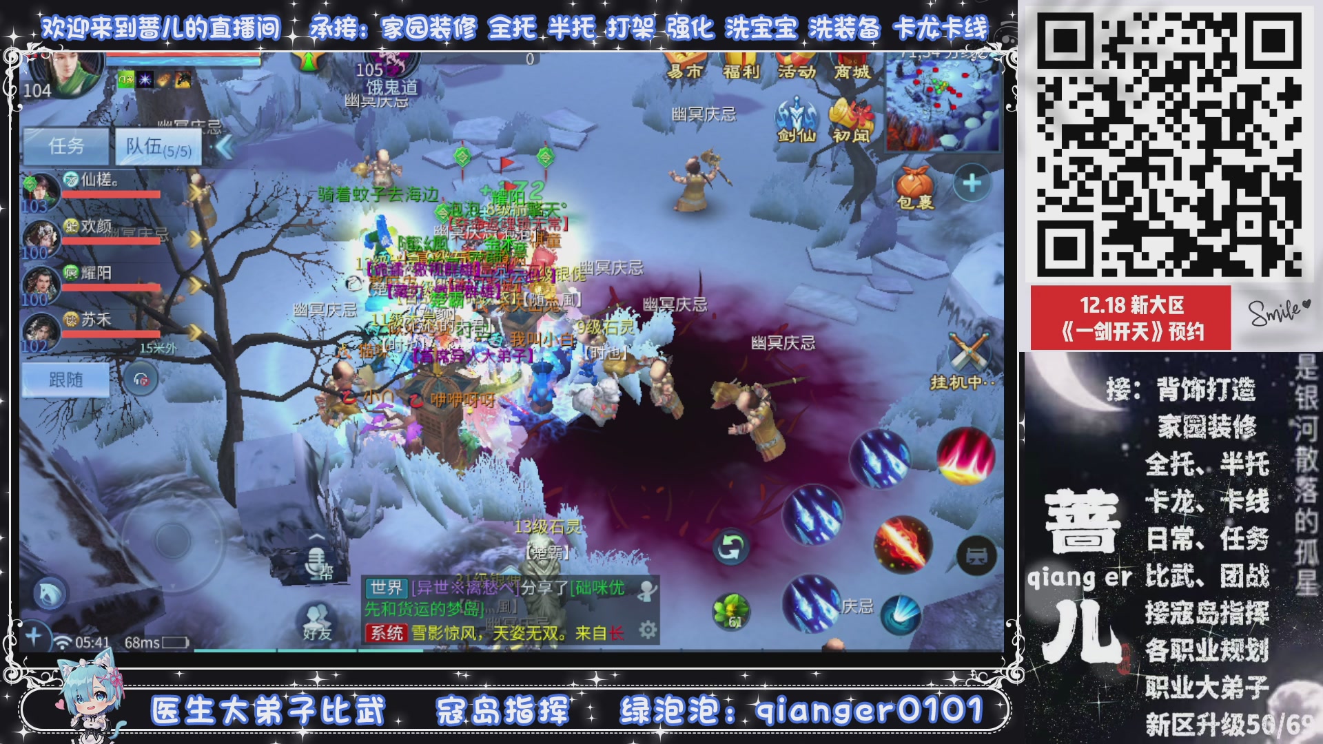 新小区接升级一天69，接托管打造，背饰