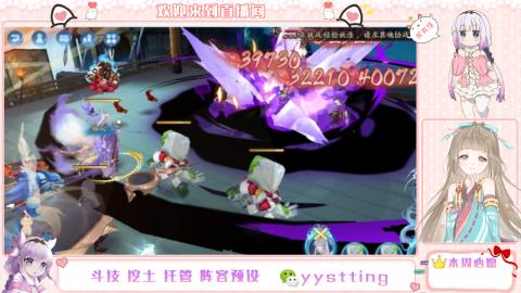 你不开心就看我直播咯