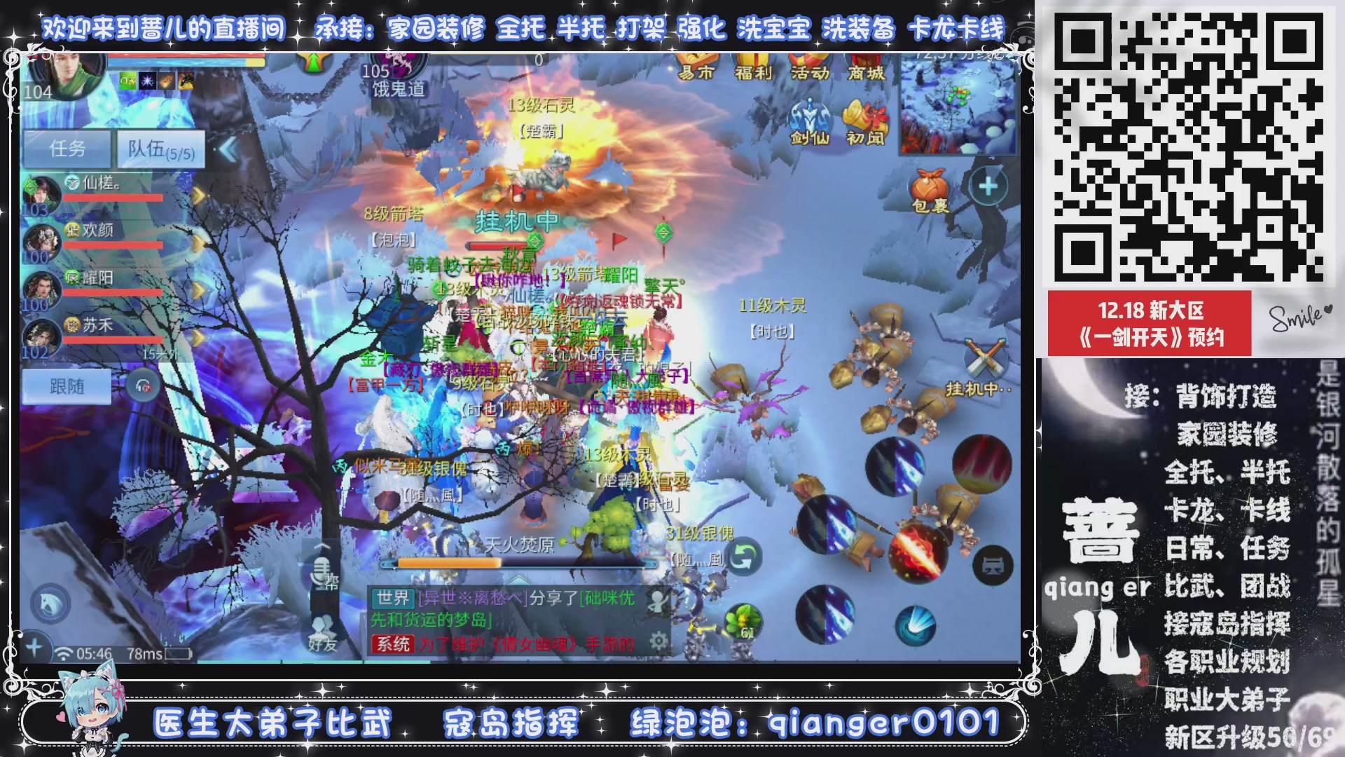 新小区接升级一天69，接托管打造，背饰