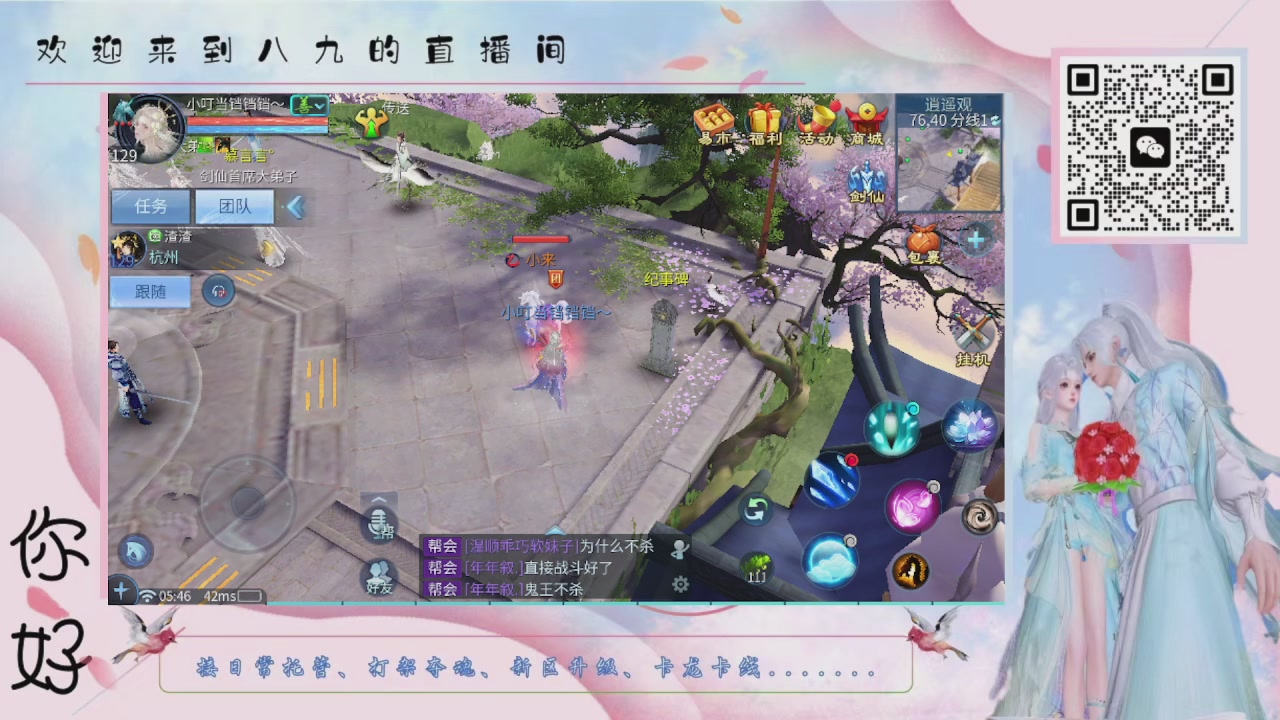 距离你只有一个屏幕