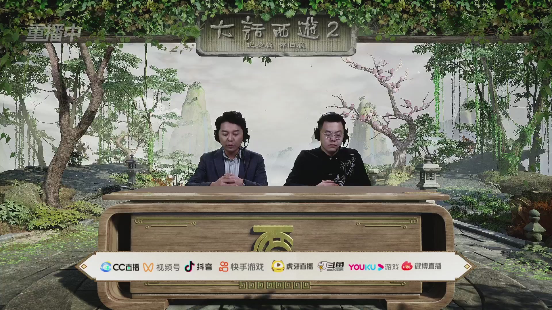 《大话西游2免费版》怀旧服 比武之巅荣耀赛