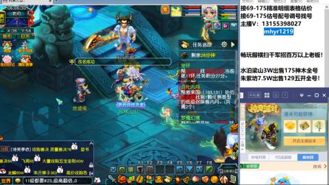 接估号配号调号找号