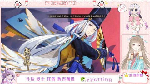 你不开心就看我直播咯