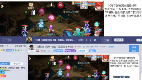 接熔练-找号-金银-练宠粽子月饼