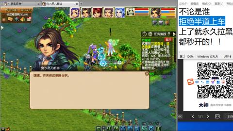 《大话西游2经典版》2025比武之巅荣耀赛线下总决赛