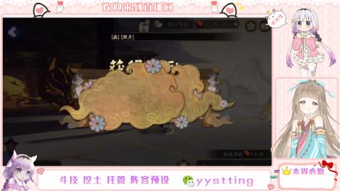 你不开心就看我直播咯