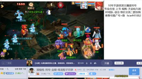 接熔练-找号-金银-练宠粽子月饼