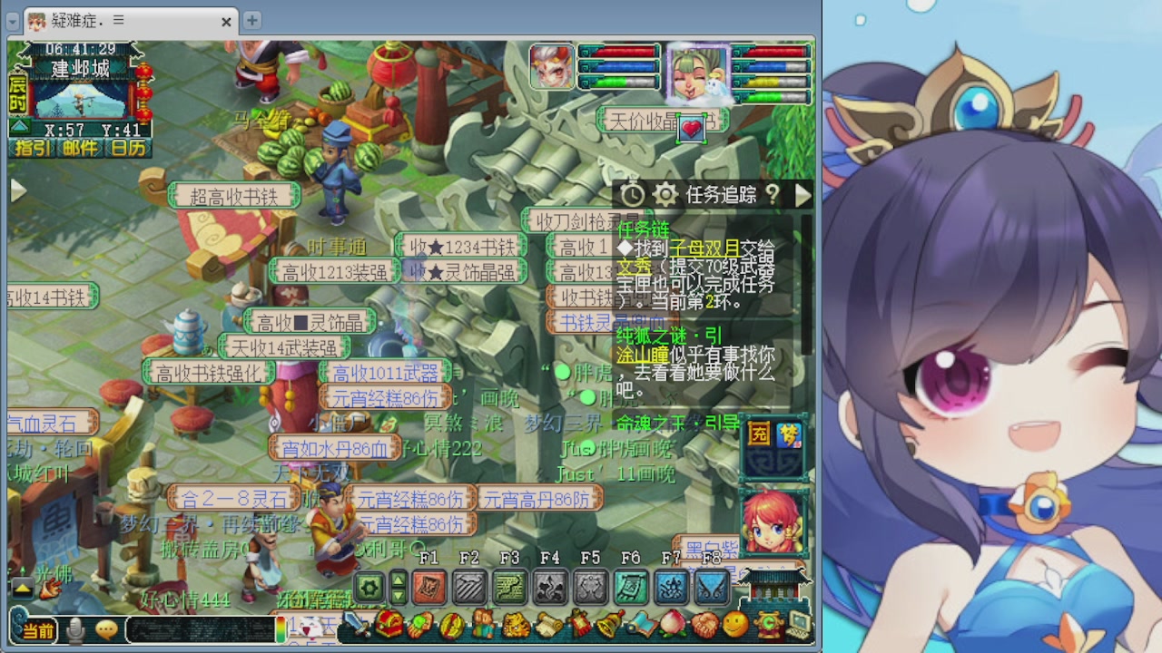 感谢大梦幻让我没那么焦虑