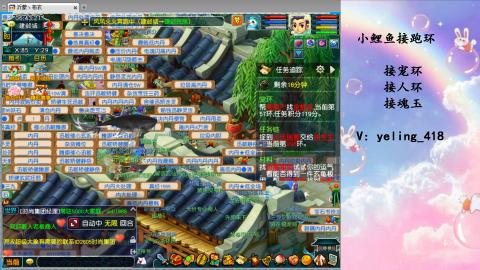 接命魂之玉 人环 宠环