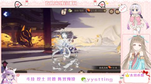 你不开心就看我直播咯