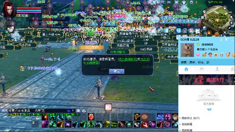 一念神魔接极影