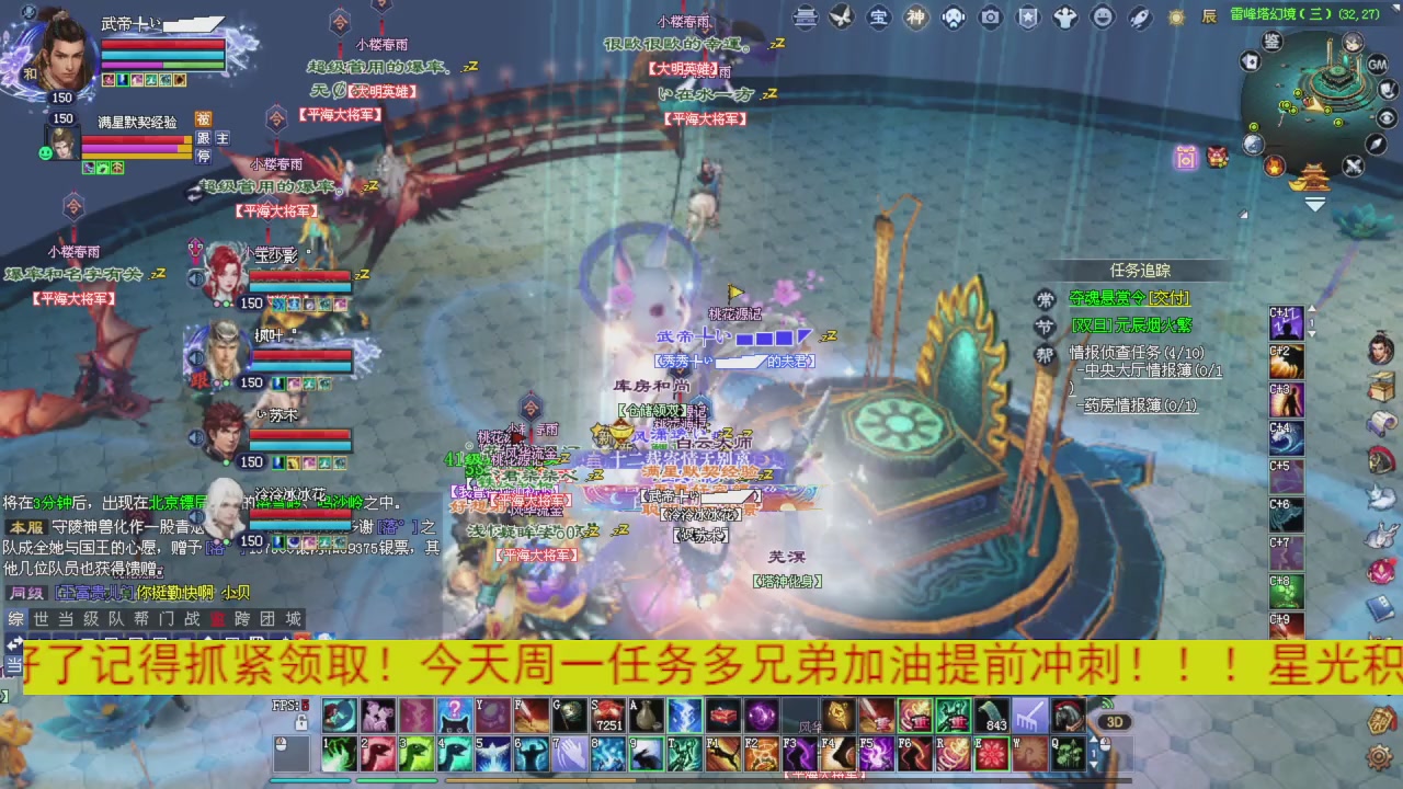 今晚星光积分更新大家辛苦一下！元旦快乐！