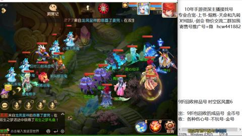 接熔练-找号-金银-练宠粽子月饼