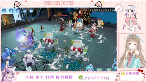 你不开心就看我直播咯