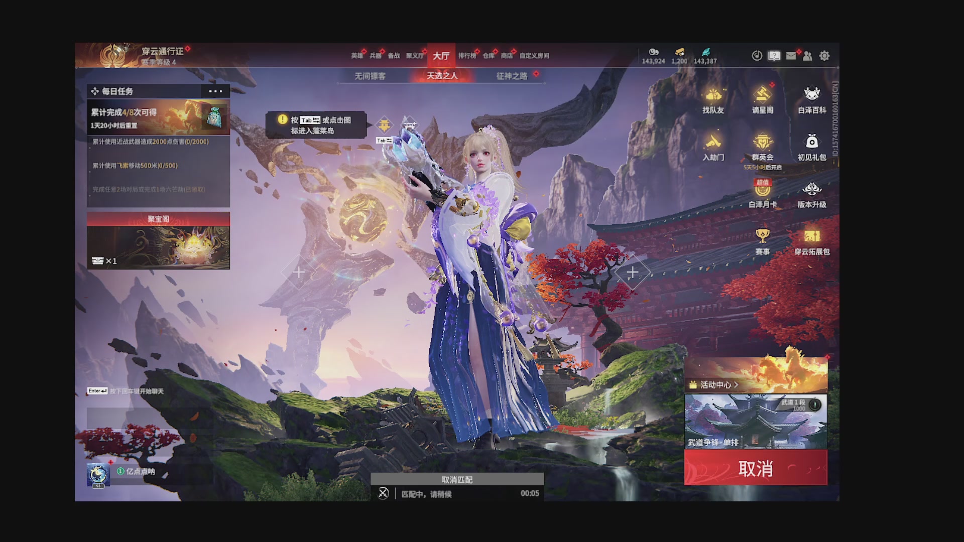 沉迷直播，无法自拔