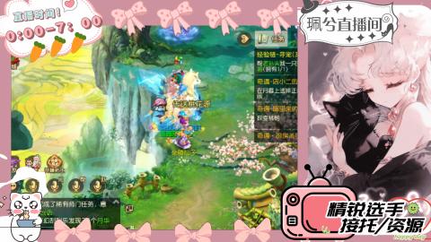 陪伴是最浪漫的旅程