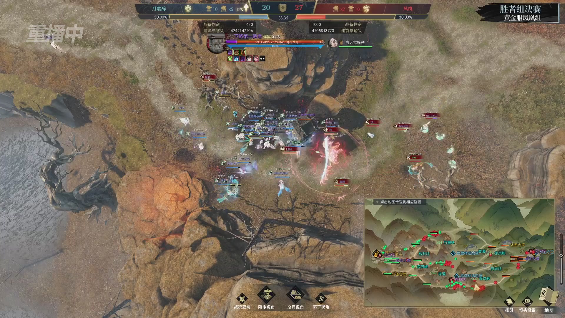 【重播】第二届黄金服诸神之战淘汰赛DAY3